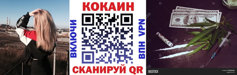 Купить где  Циолковский  Cocaine Колумбийский 