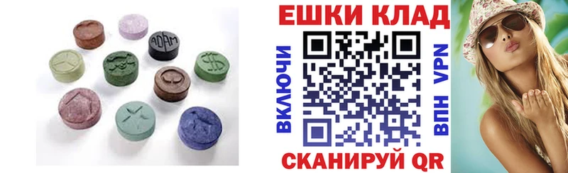 Купить закладки  Циолковский  Экстази диски 