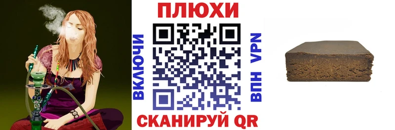 Гашиш 40% ТГК  Купить закладки  Циолковский 