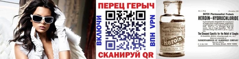 Купить где  Циолковский  ГЕРОИН афганец 