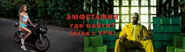 ALPHA-PVP Каменногорск