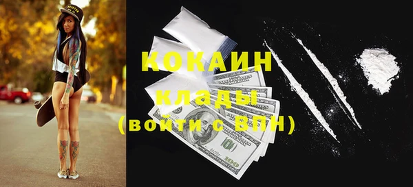 ALPHA-PVP Каменногорск