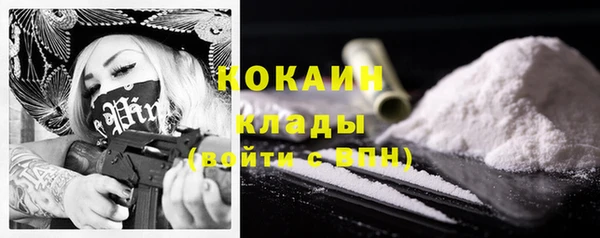 ALPHA-PVP Каменногорск