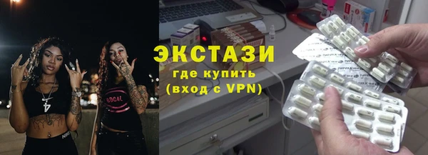 индика Каменск-Шахтинский