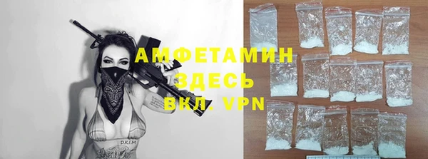 ALPHA-PVP Каменногорск