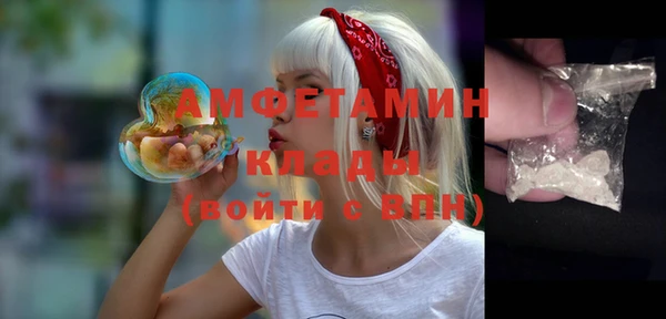 ALPHA-PVP Каменногорск