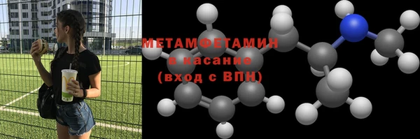 индика Каменск-Шахтинский