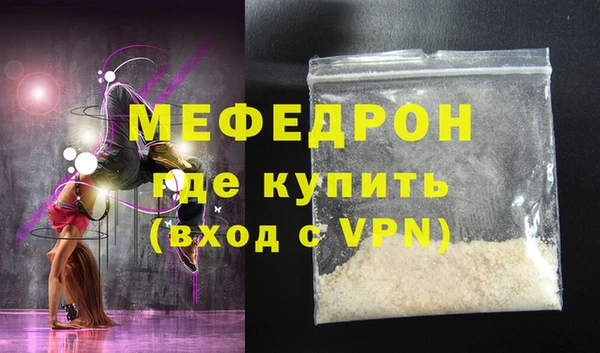 индика Каменск-Шахтинский