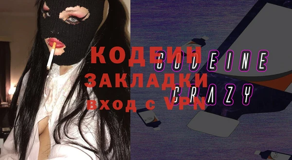 ALPHA-PVP Каменногорск