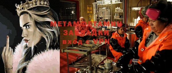 индика Каменск-Шахтинский