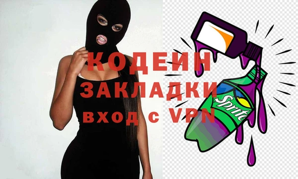 ALPHA-PVP Каменногорск