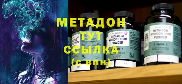 ALPHA-PVP Каменногорск