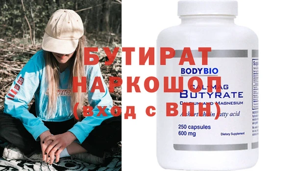 индика Каменск-Шахтинский