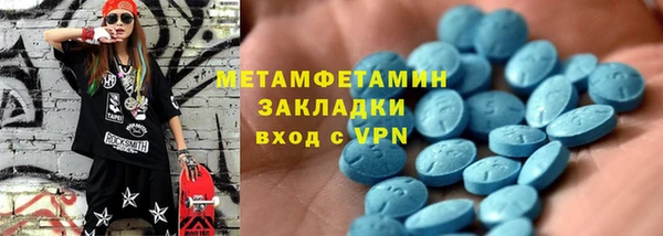 индика Каменск-Шахтинский
