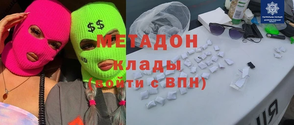 ALPHA-PVP Каменногорск