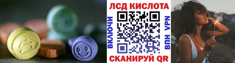 Купить  Циолковский  Лсд 25 экстази ecstasy 