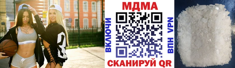MDMA Molly  Купить закладки  Циолковский 