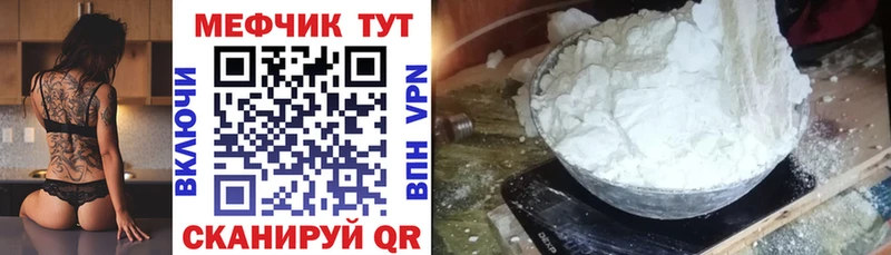 МЕФ кристаллы Циолковский