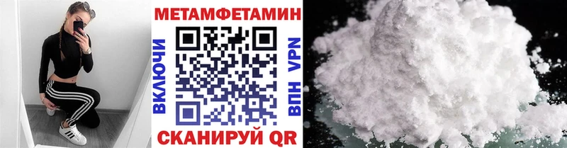 Купить закладки  Циолковский  Первитин винт 