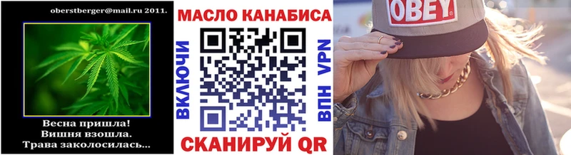 Купить где  Циолковский  Дистиллят ТГК THC oil 